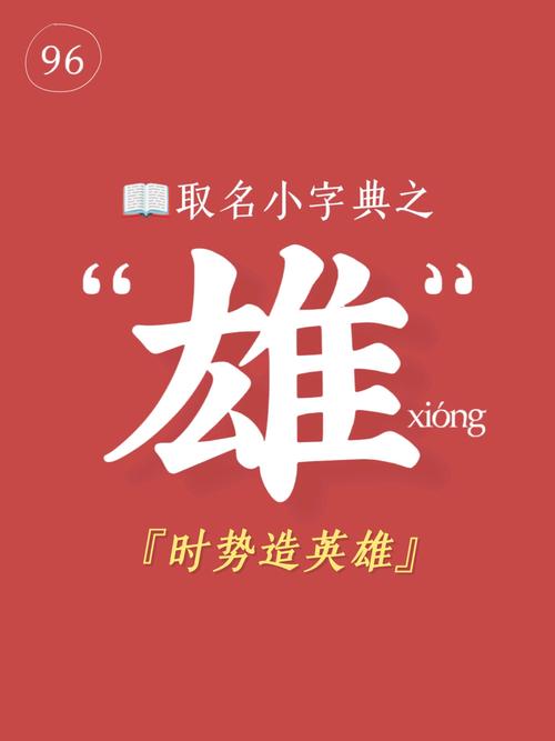 英雄联盟的拼音