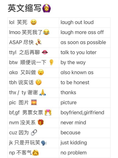 英雄联盟的拼音怎么写