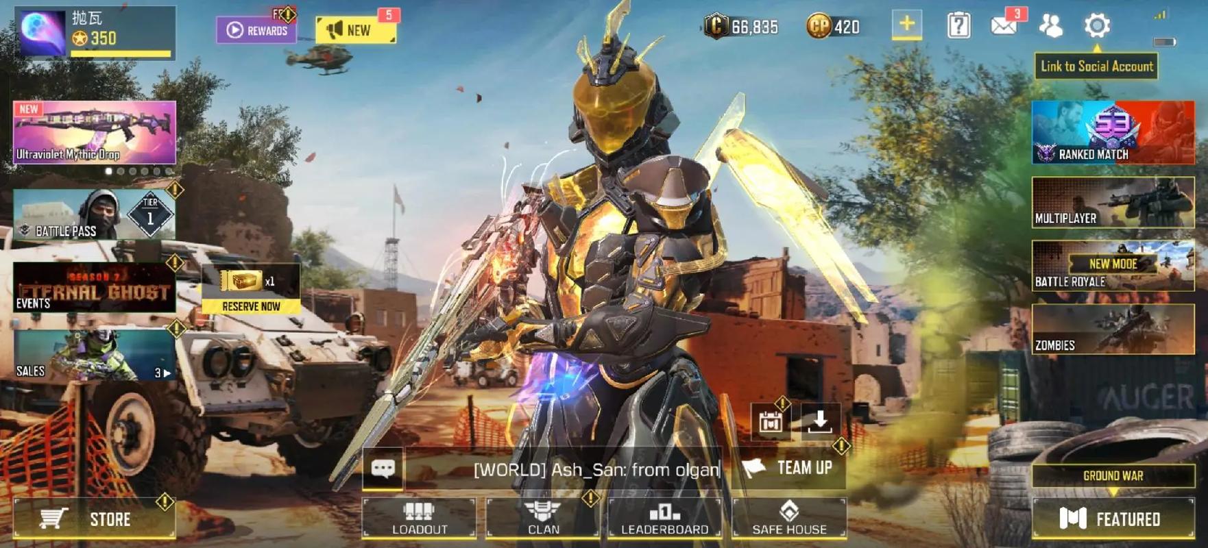 国外玩吃鸡手游用那个加速器好点?