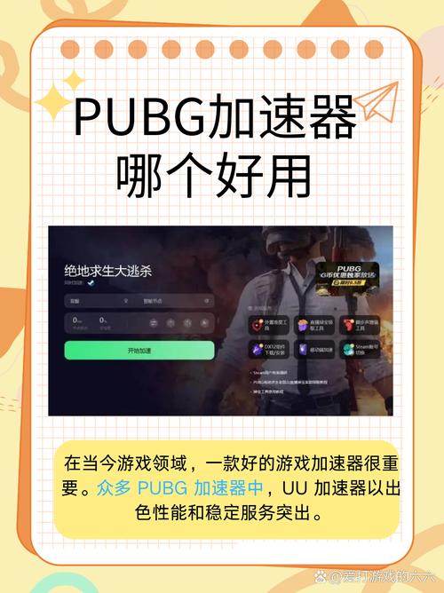 彩虹6号手游怎么关闭一键开火