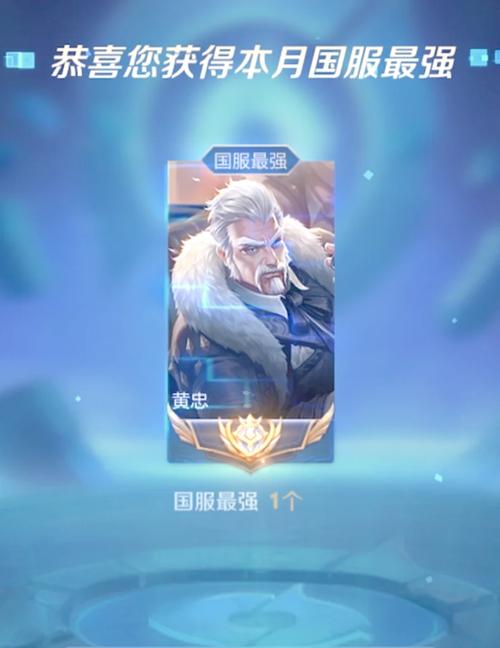 新版王者荣耀黄忠出装顺序是什么?逆天装备搭配攻略揭秘?