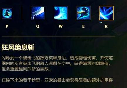 王者荣耀亚瑟的大招怎么用