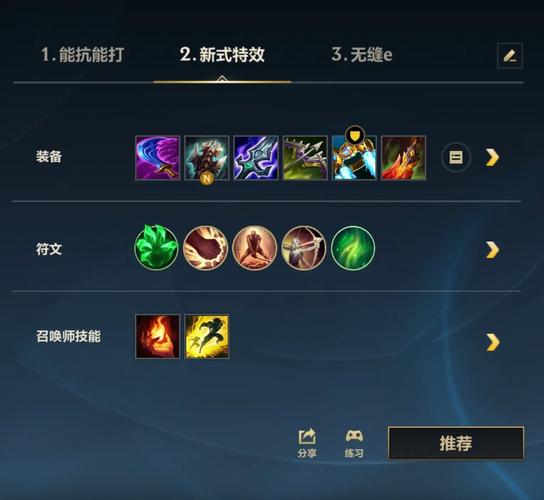 手游亚索eq闪技巧教学