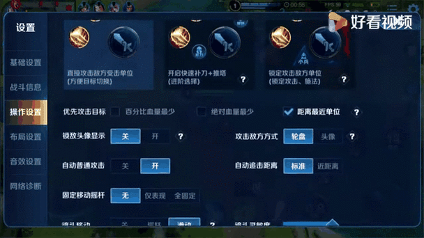 王者荣耀,变强的手法与实战攻略