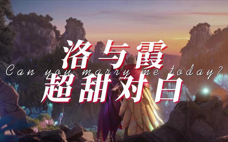 英雄联盟洛霞全部对话台词都有哪些?