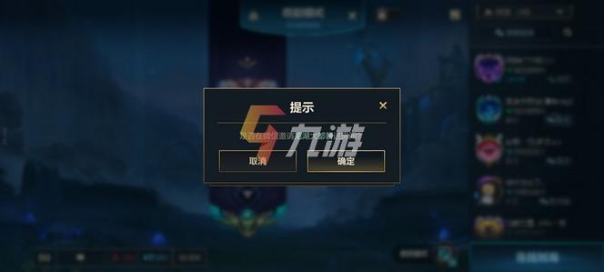 手游英雄联盟预约提醒功能怎么设置?朋友上线提醒怎么用?