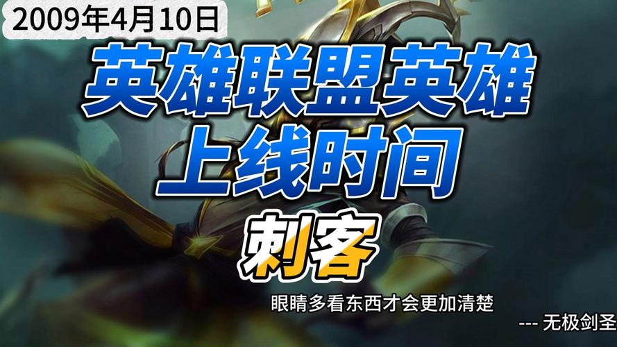 英雄联盟手游上线时间介绍