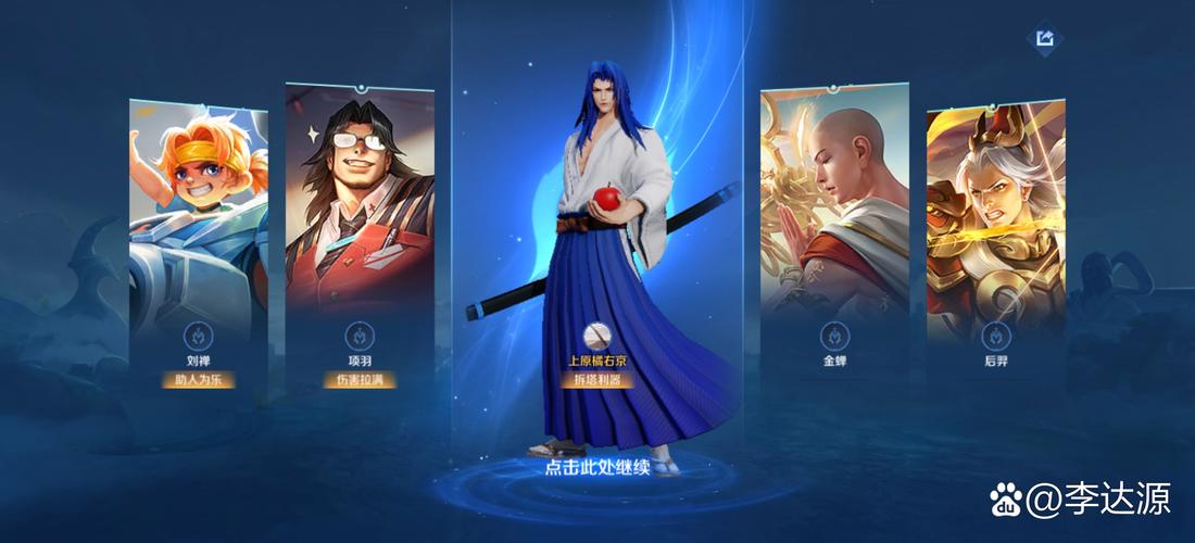 《王者荣耀》来自扶桑的武士——橘右京进阶攻略