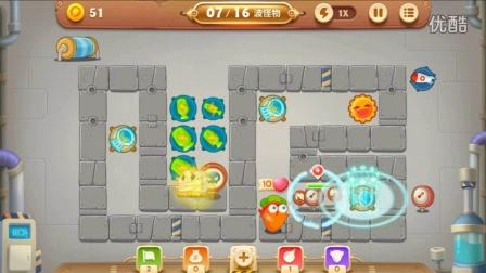 保卫萝卜3码头爬塔10攻略