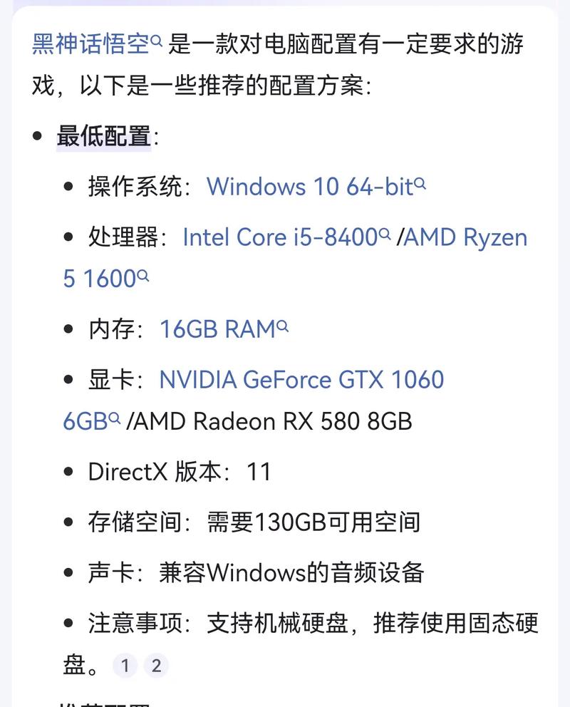 电脑玩王者荣耀需要什么配置要求?