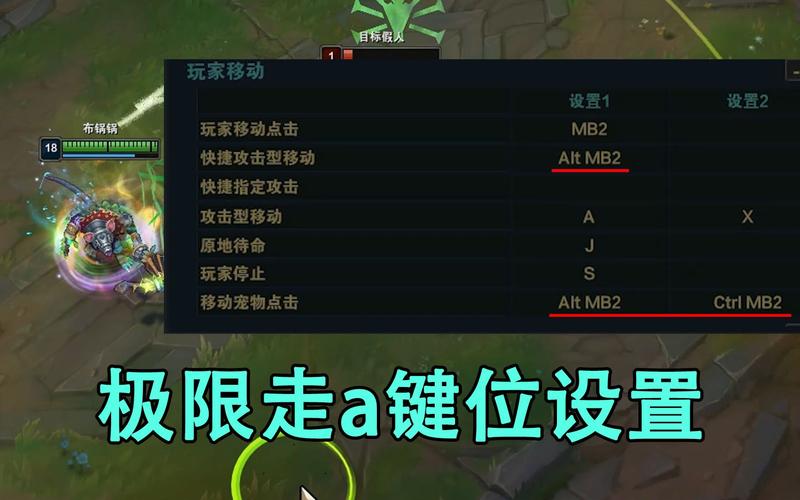 英雄联盟怎么让人物跳舞和大笑