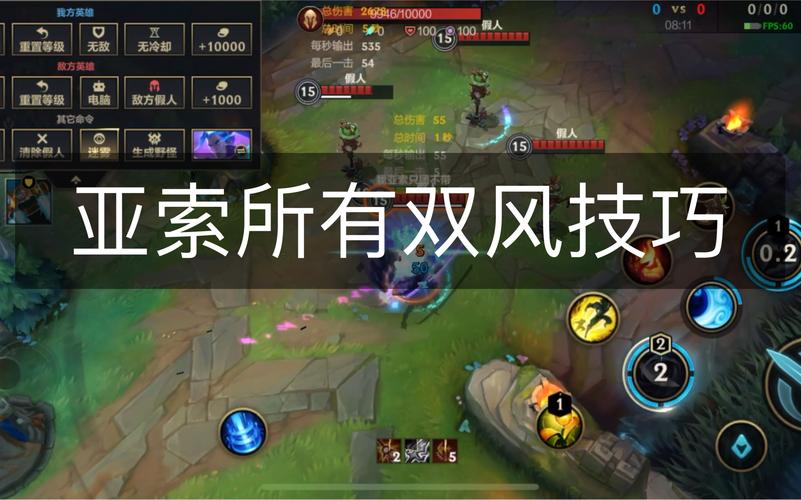 《英雄联盟》的亚索的外文名是什么?