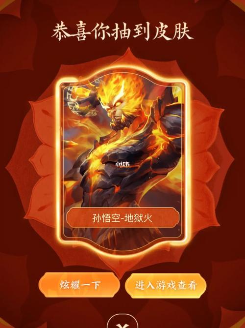 王者五块钱抽地狱火和168买地狱火怎么选取,求给个建议?