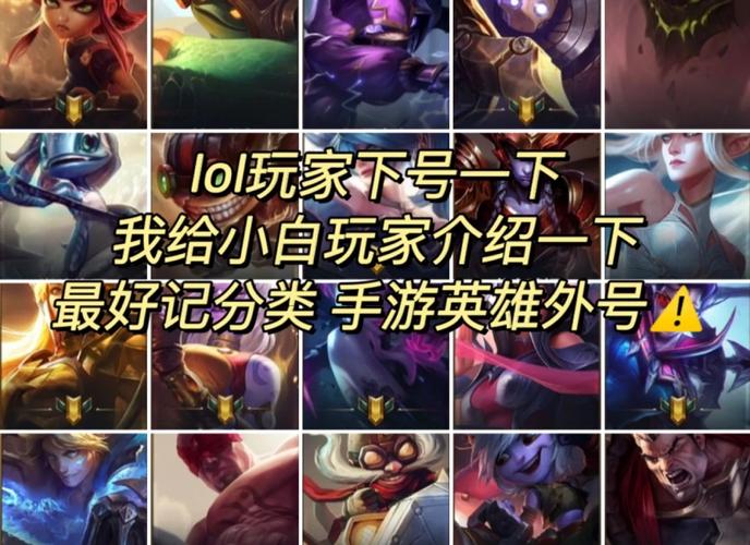 英雄联盟圣枪游侠为什么叫奥巴马,后面又叫双枪科比了?