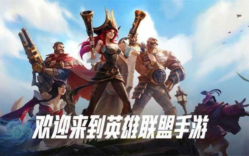 英雄联盟手游elo机制是什么-elo是什么意思