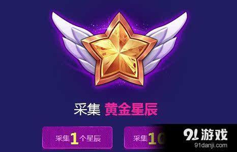 lol魔法少女的光辉星辰活动页面卡住和无法打开的解决方法是什么?_百度...