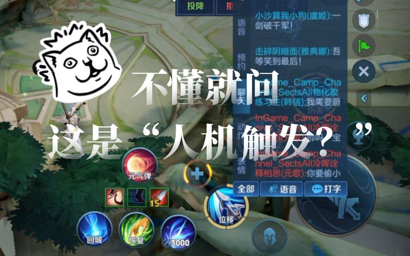 王者荣耀恶搞名字像人机一样,如何设置?怎么做?