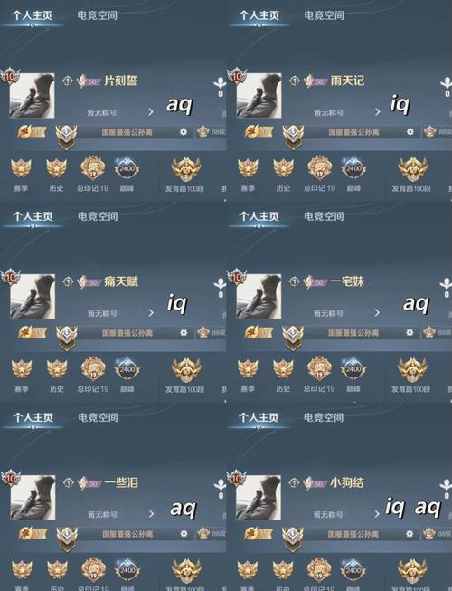 好萌的王者荣耀名字