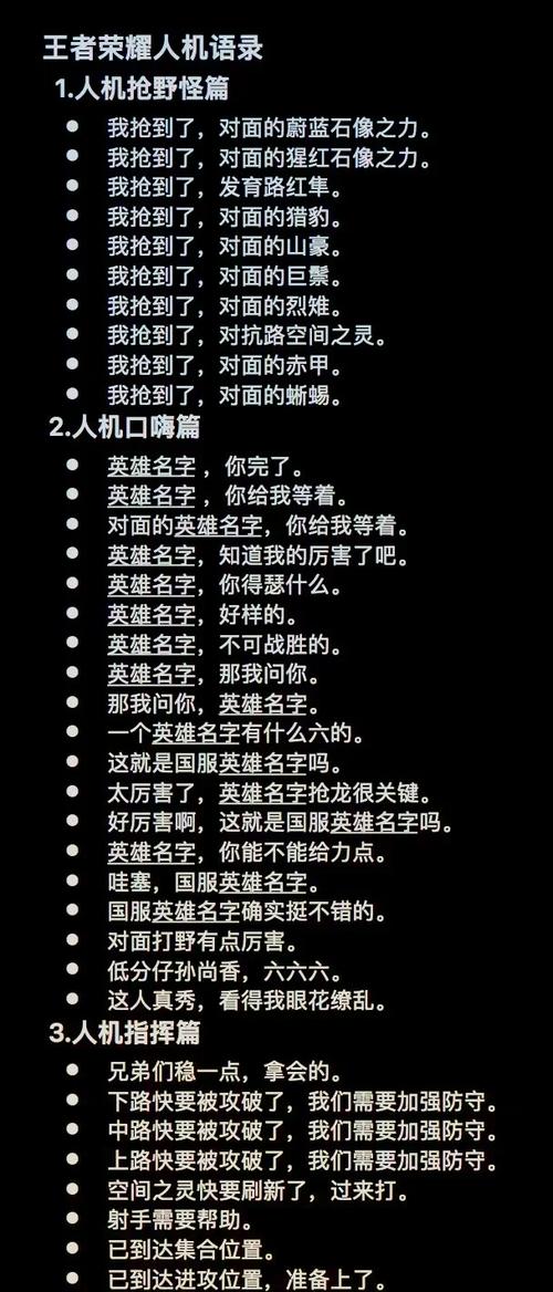 王者荣耀五个字名字女