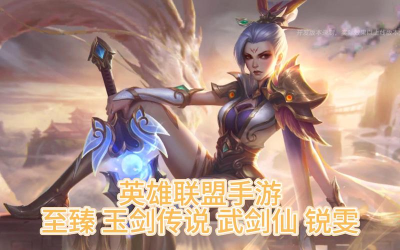 Lol瑞文技能如何提升?实战技巧解析!