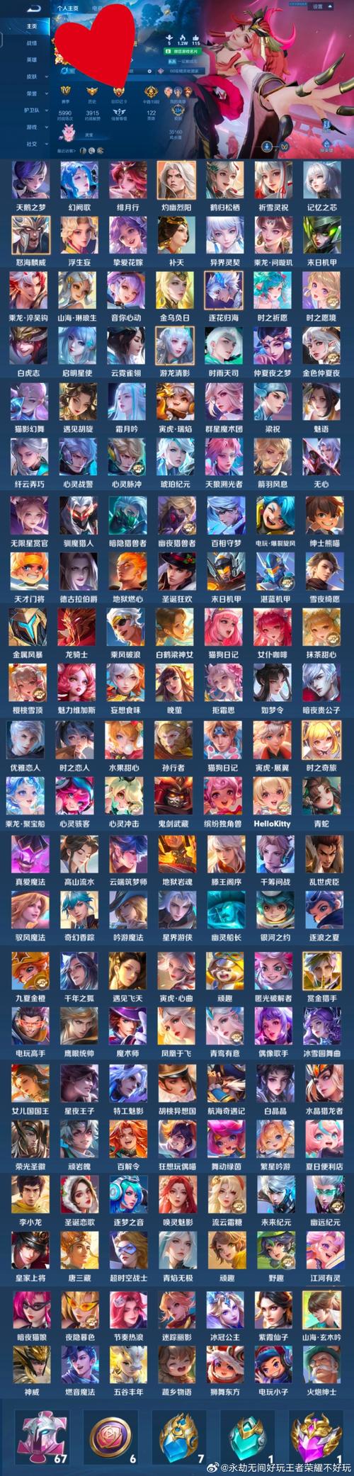 王者荣耀需要的安卓配置(王者荣耀安卓配置要求)