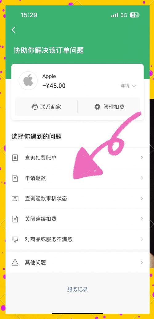 王者荣耀如何转区安卓