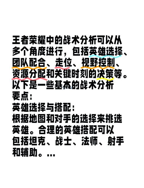 王者荣耀坑货多怎么才能上黄金
