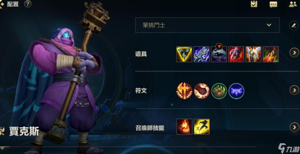 英雄联盟手游打野路线推荐LOL手游打野开局路线