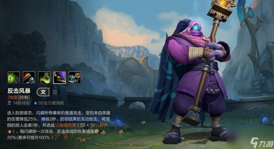 英雄联盟手游狮子狗开局怎么打?前期如何快速发育?