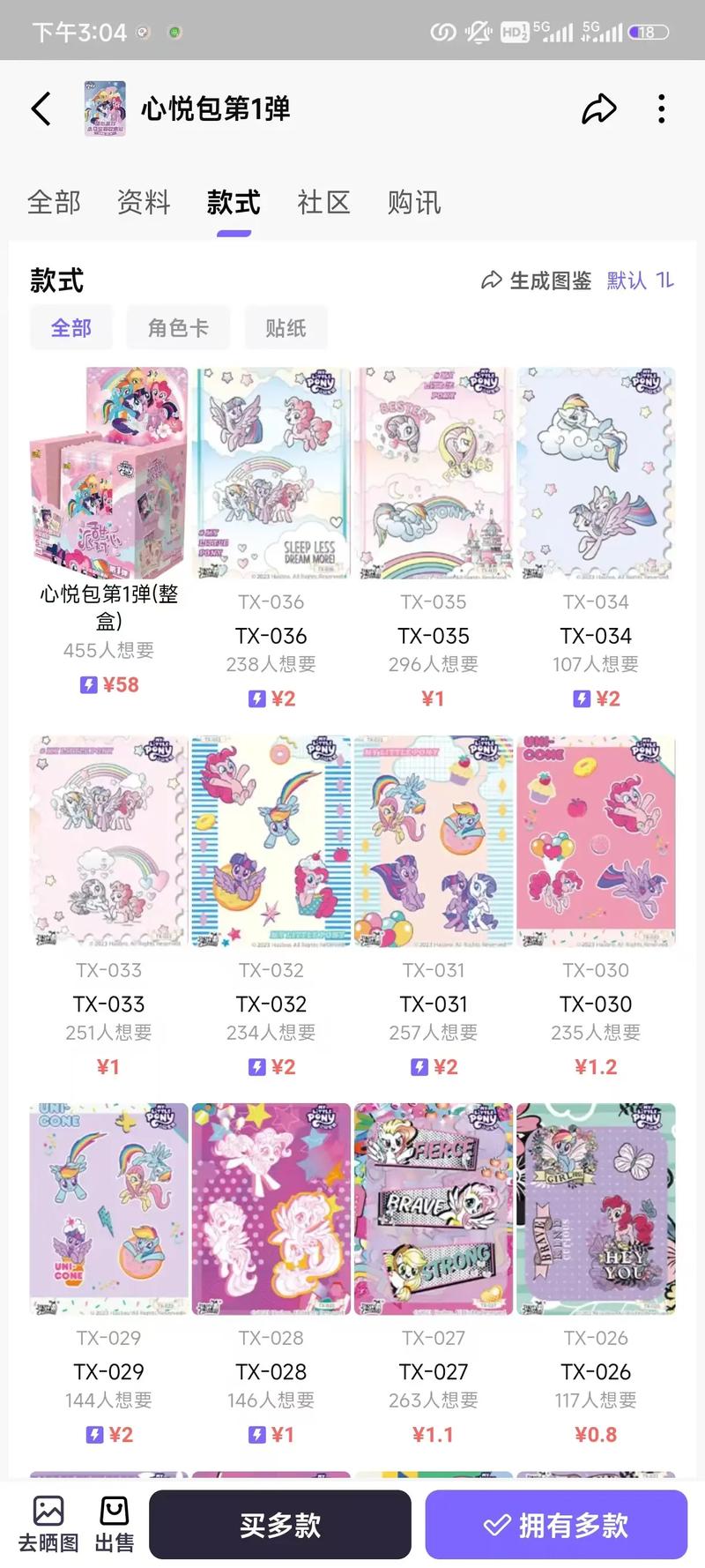 心悦卡188每天能领什么