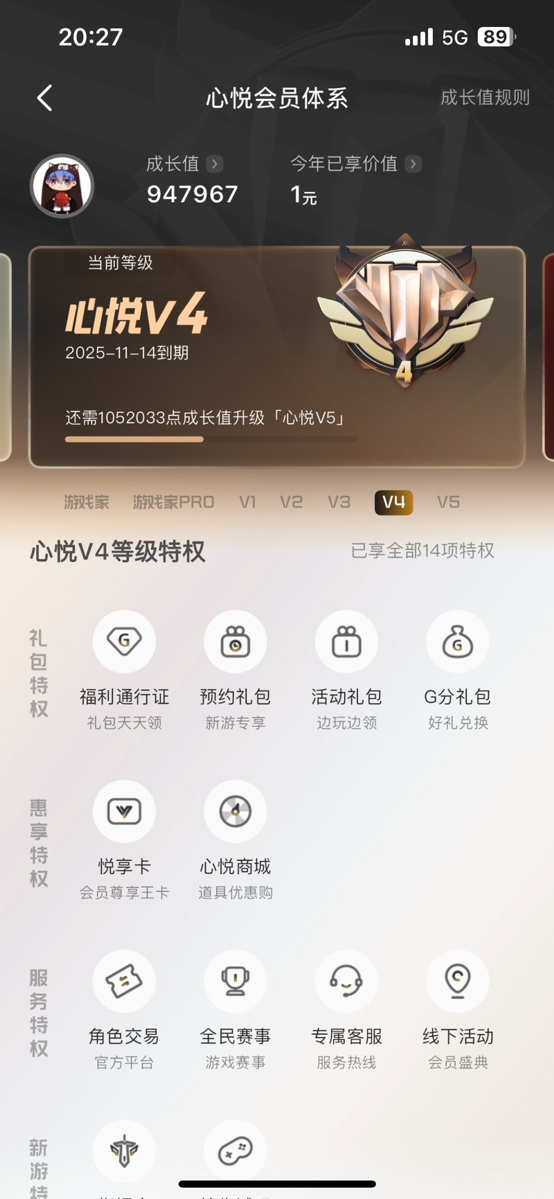 英雄联盟手游心悦悦享卡组队抽奖活动怎么参与-心悦悦享卡组队抽奖活动玩...