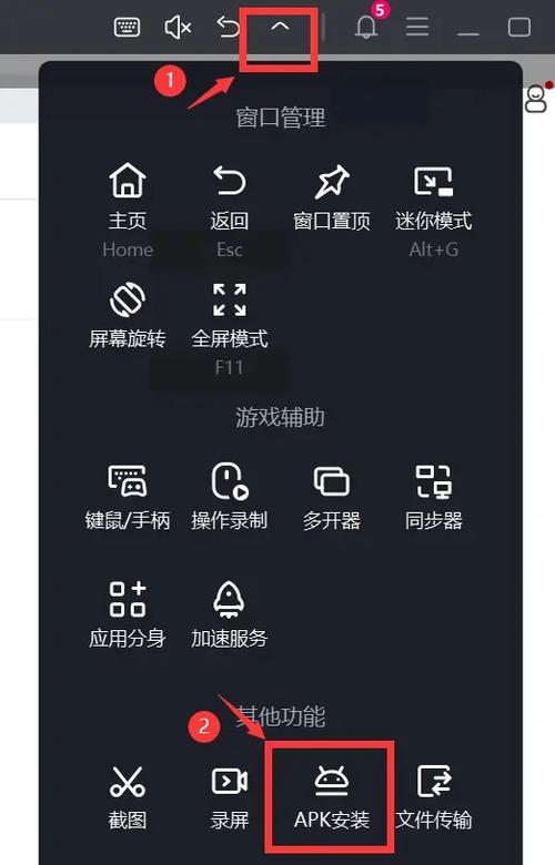 王者荣耀怎么用电脑玩