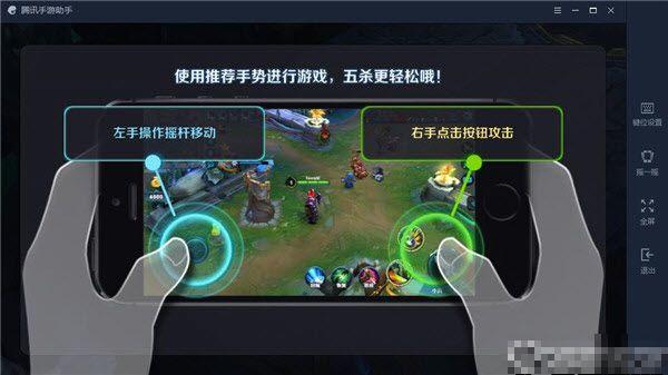 怎么样在电脑上下载王者荣耀