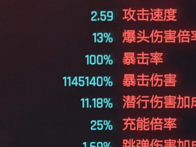 LOL暴击几率比较高多少