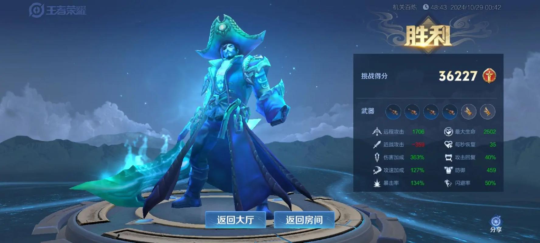 王者荣耀十一版本攻略大全,如何快速提升段位?