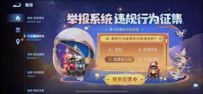 为什么王者荣耀前瞻版不能玩