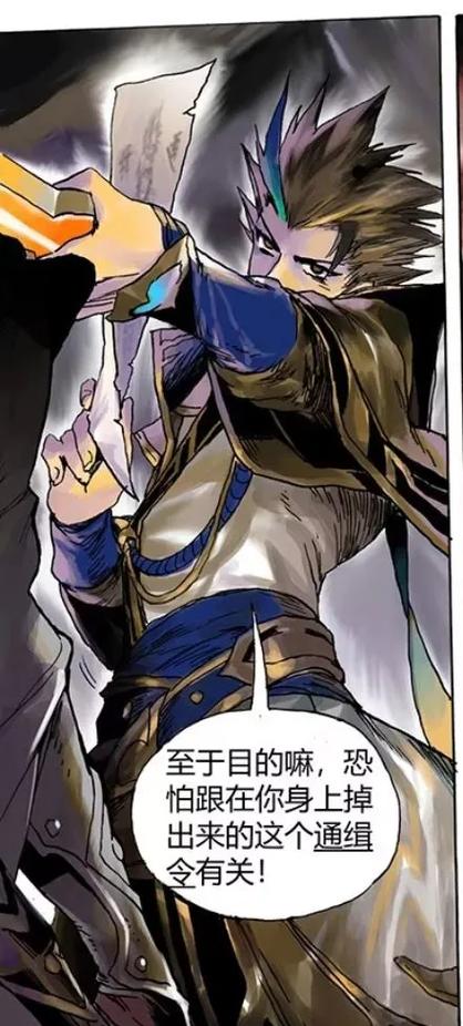 王者荣耀狄仁杰的皮肤有哪些呢?