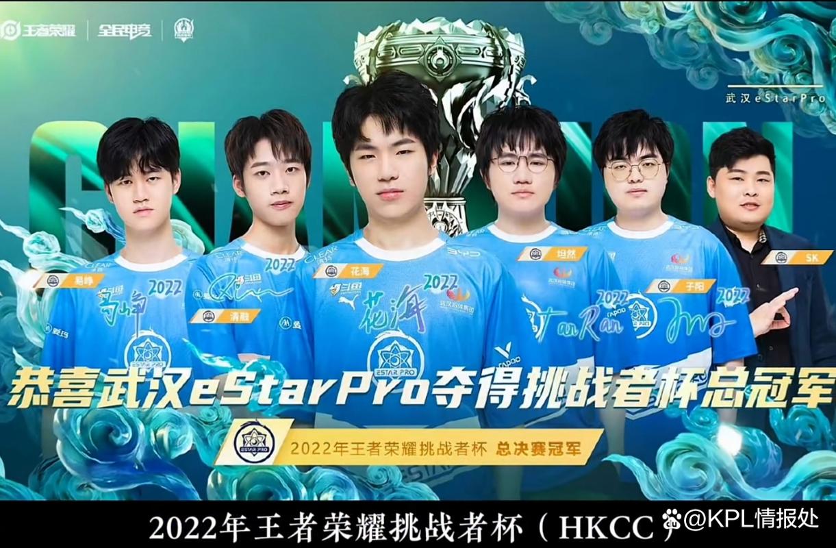 王者荣耀KPL战队队标设计理念