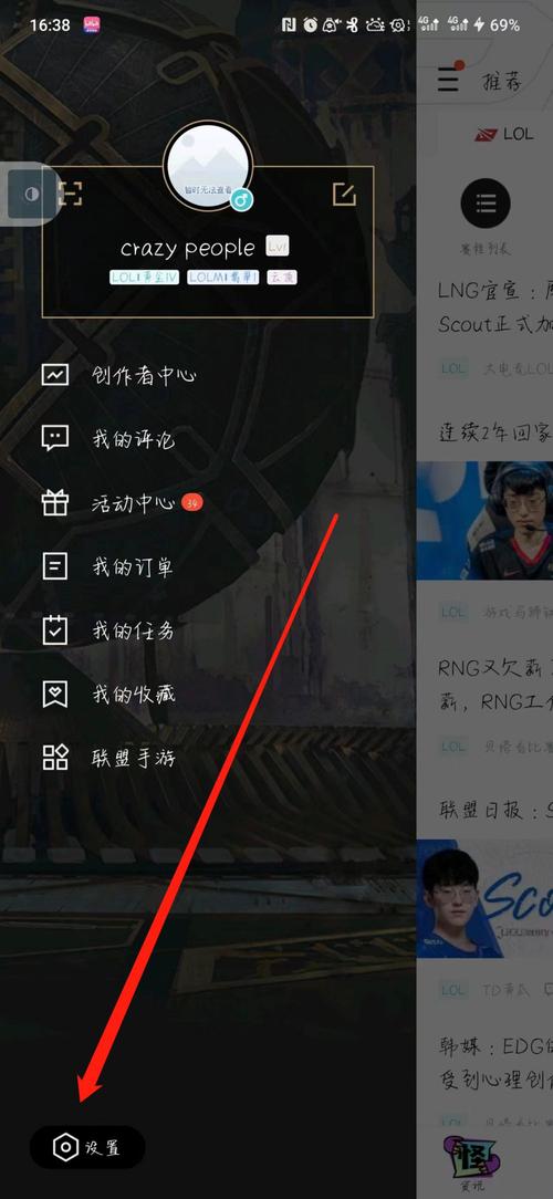 英雄联盟手游内存占用大怎么办?如何彻底清理数据?