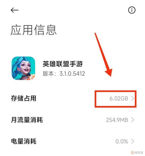 如何删除lol无用文件
