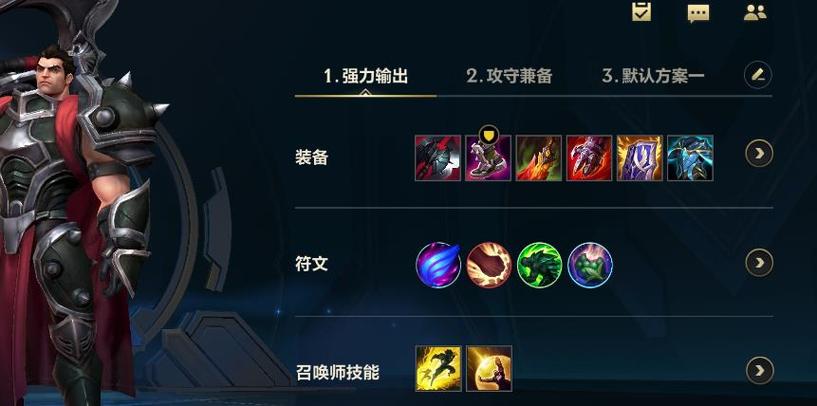 英雄联盟手游诺克萨斯英雄叫什么?这个英雄怎么玩?