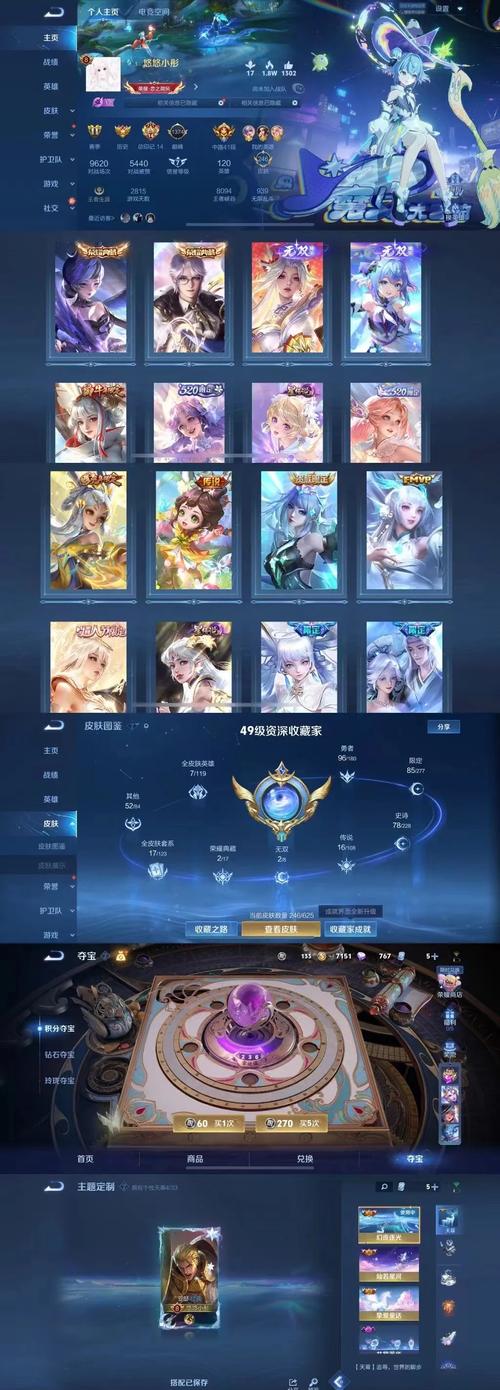 泡泡玛特王者荣耀联名李白编号是什么?