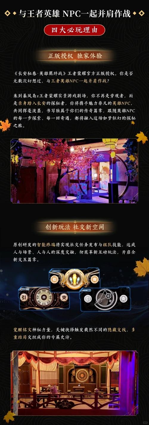 王者荣耀大神的账号和密码