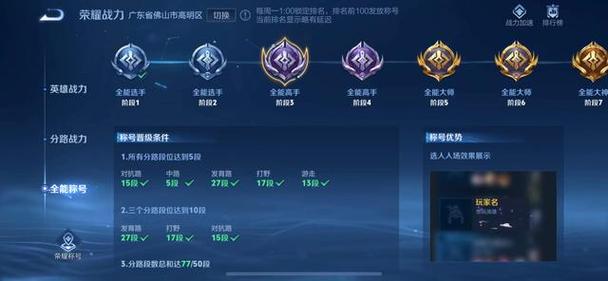 王者荣耀好号和密码