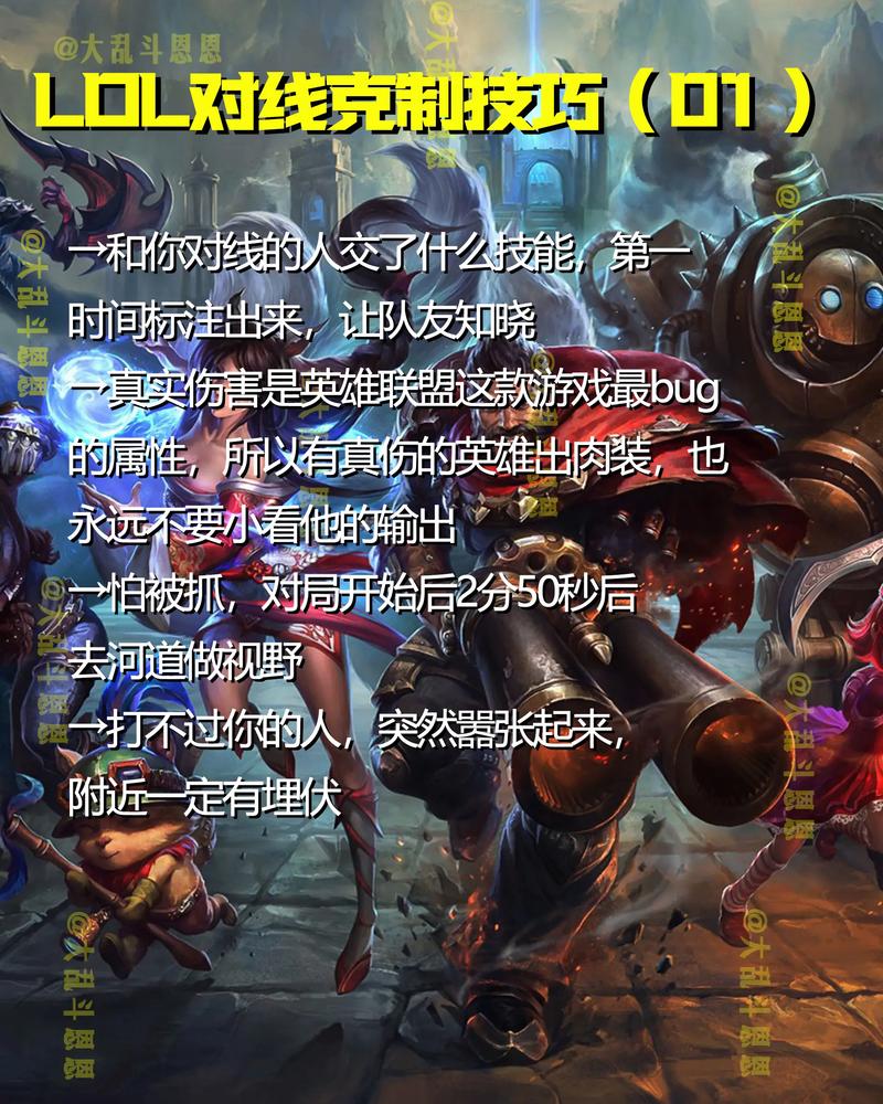 在英雄联盟中,忍者三人组和四大名辅分别是什么?还有,我看到许多攻略都有...