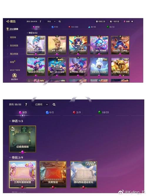 英雄联盟手游加成卡在哪看?费用是多少一张?