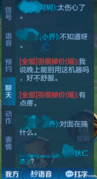 王者荣耀1v1恶心套路有哪些?如何破解?