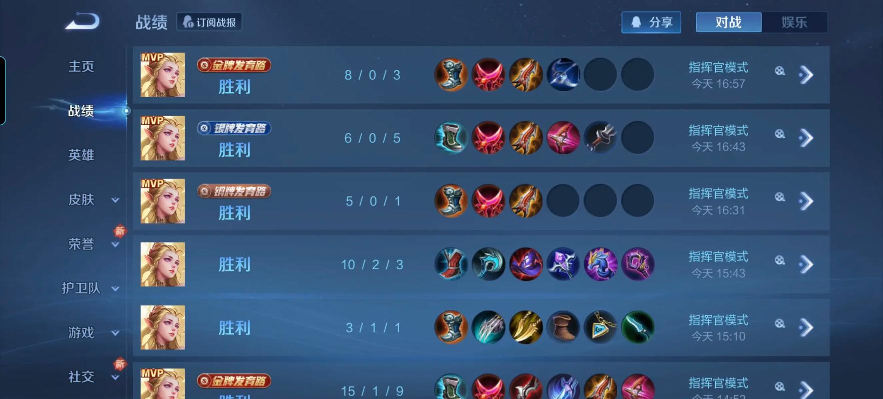 王者荣耀怎么在王者峡谷里1v1