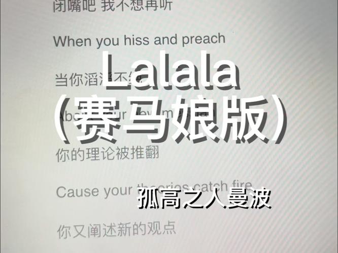 那首很搞笑的英雄联盟歌曲是什么名字
