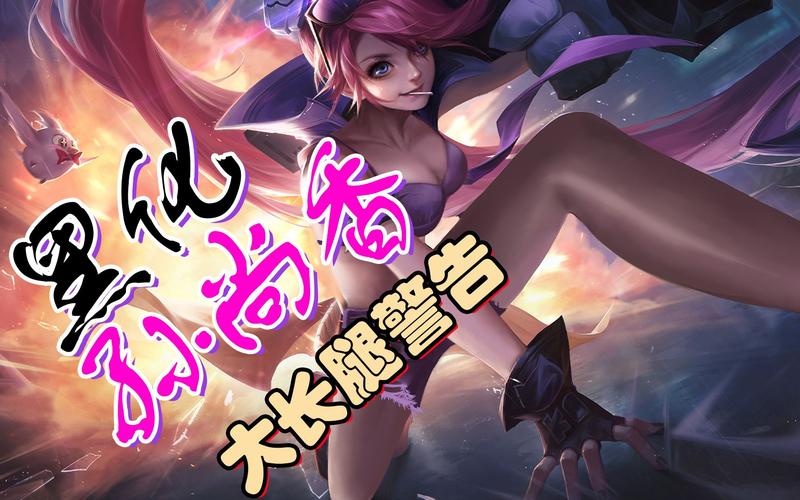 王者荣耀孙尚香杀手不太冷重做爆料:重做版将于S14赛季登场